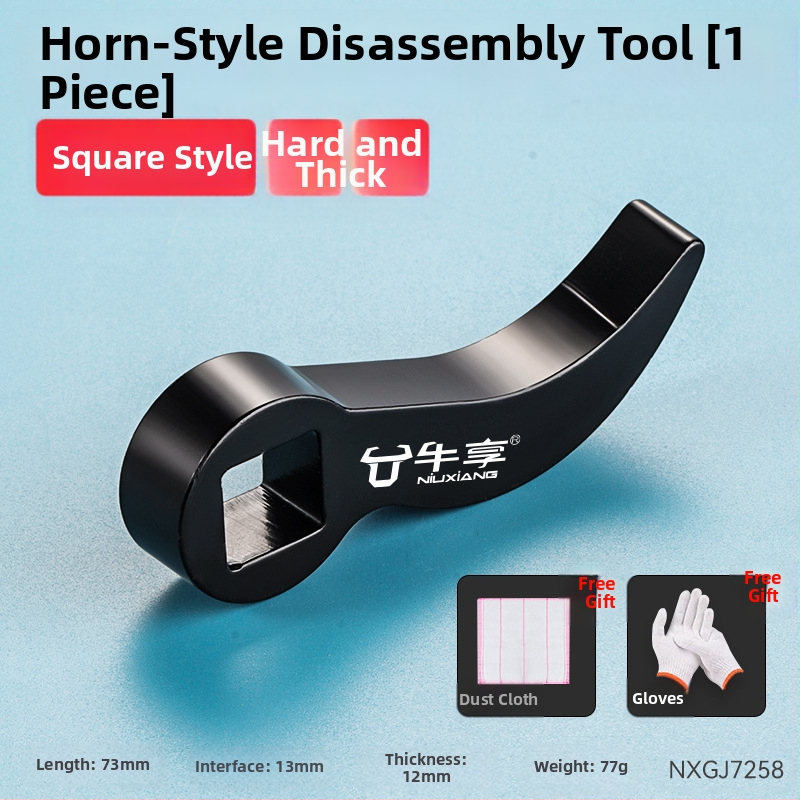 Закален помощен рогоподобен инструмент за полуразглобяване – шестостенна глава, високовъглеродна стомана, Enjoy