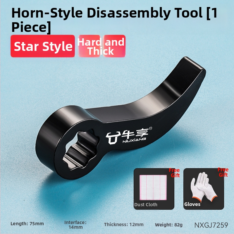 Закален помощен рогоподобен инструмент за полуразглобяване – шестостенна глава, високовъглеродна стомана, Enjoy