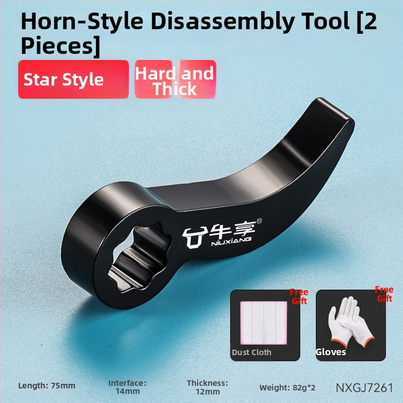 Закален помощен рогоподобен инструмент за полуразглобяване – шестостенна глава, високовъглеродна стомана, Enjoy