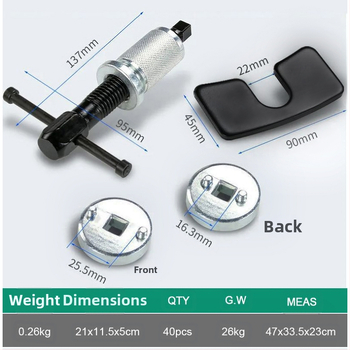 Инструмент за регулиране на спирачния цилиндър, комплект от 3 броя, за демонтаж и монтаж на спирачни накладки
