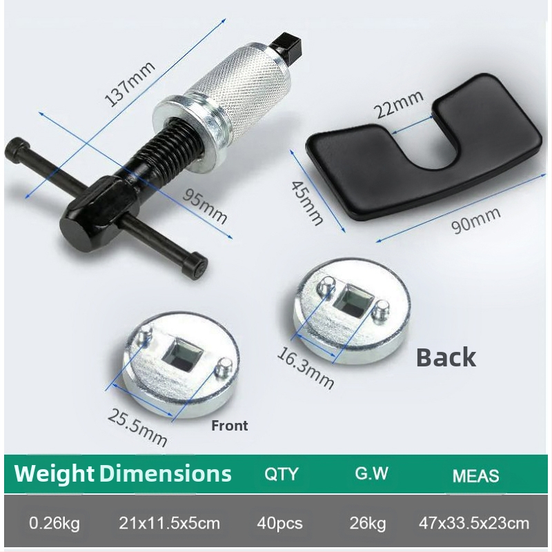 Инструмент за регулиране на спирачния цилиндър, комплект от 3 броя, за демонтаж и монтаж на спирачни накладки