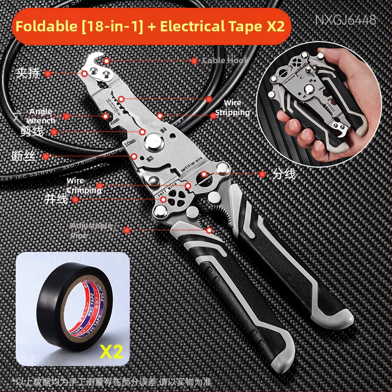 Сгъваеми клещи за обелване и кримпване на кабели – електротехникa, ръчни, многофункционални, Haoqi