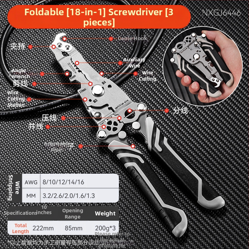 Сгъваеми клещи за обелване и кримпване на кабели – електротехникa, ръчни, многофункционални, Haoqi