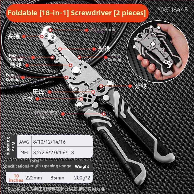 Сгъваеми клещи за обелване и кримпване на кабели – електротехникa, ръчни, многофункционални, Haoqi