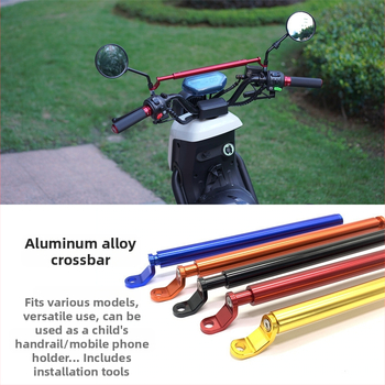 Τροποποιημένη διασταύρωση ράβδου για ηλεκτρικά μοτοποδήλατα — Ming yang zhengmo, μοντέλο 20231008