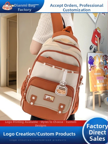 Ученическа раница от найлон, дишащ дизайн, подплата от полиестер, унисекс, подходяща за ученици от средното училище и нагоре