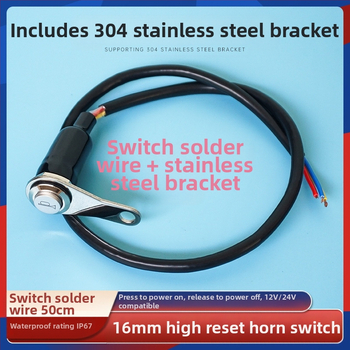 A1816mm бутон за клаксон, метален, 12V–24V с LED, IP67 водоустойчив, за автомобили, електрически автомобили и мотори
