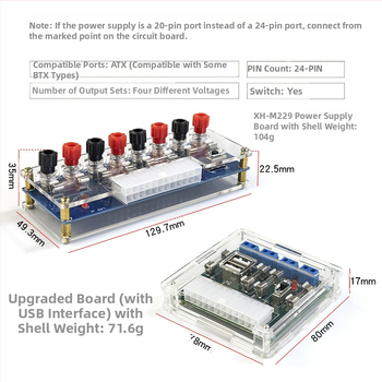 XH-M229 Десктоп PC ATX захранваща платка с модул за изводи и изходни клеми | Core Storm