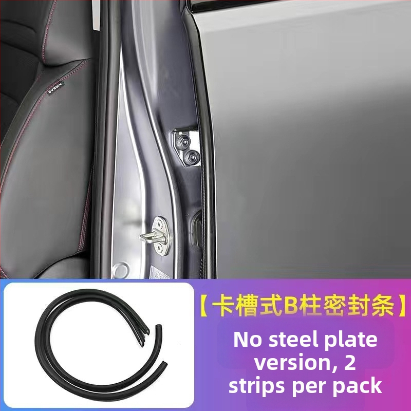 Automobiļa blīvgumija B-staba vietai, gumas materiāls, pret vēju un putekļiem, trokšņa izolācija, vispārēja saderība