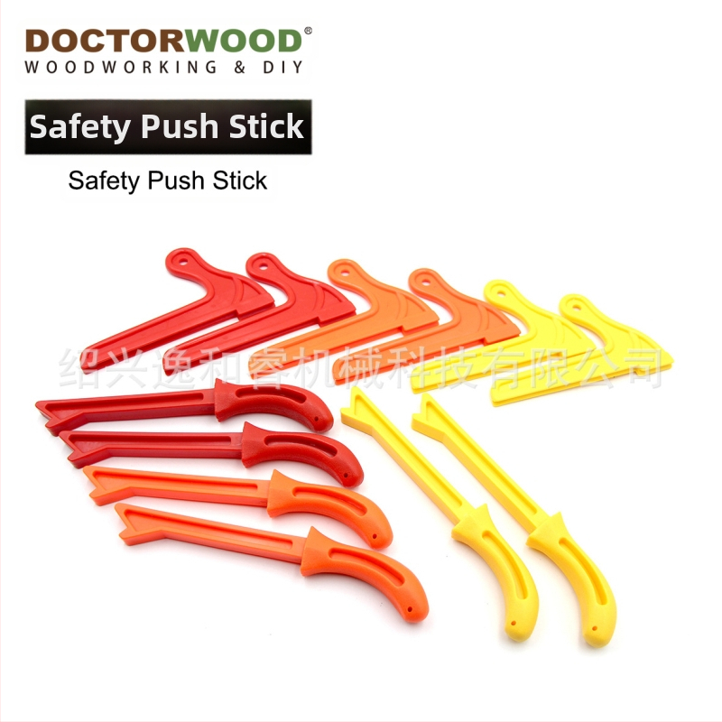 Дървообработваща безопасна бутаща дръжка с предпазник DOCTORWOOD