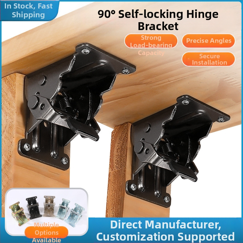 90° самозадържаща се сгъваща шарнир за мебели – за маси и табурети, от високопрочна стомана, щамповане, заклепване и покритие