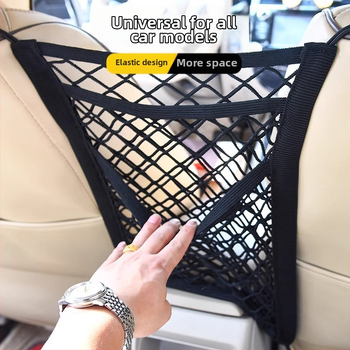 Διχτυωτός οργανωτής αποθήκευσης πίσω από το κάθισμα αυτοκινήτου, κρεμαστός. Υλικό: πολυεστέρας, πλαστικός γάντζος, ελαστικό νήμα. Αδιάβροχο, ανθεκτικό σε πιέσεις, με λαβή. Συμβατό με όλα τα μοντέλα.