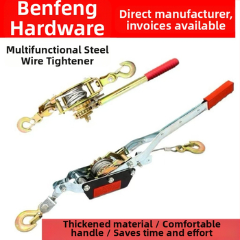 Напрегач за стоманено въже, ръчен, с двойни куки, капацитет 1–4 т, изработен от въглеродна стомана