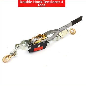 Напрегач за стоманено въже, ръчен, с двойни куки, капацитет 1–4 т, изработен от въглеродна стомана