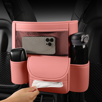 Θήκη αποθήκευσης από Nappa δέρμα για το κάτω μέρος του καθίσματος – κρεμαστή, αντίσταση στην πίεση, καθολική συμβατότητα