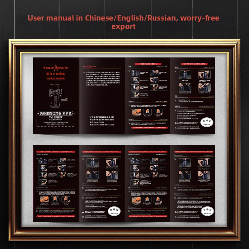 Многофункционален кухненски резач за зеленчуци с ръчно въртене, функции: нарязване на филийки, настъргване и рендосване (материал: PC+ABS, 304/430 неръждаема стомана, 420J2, PP; за дома и търговска употреба)