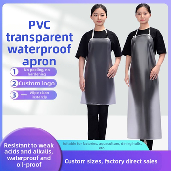 Ποδιά χωρίς μανίκια από PVC, αδιάβροχη για κουζίνα και βιομηχανία τροφίμων