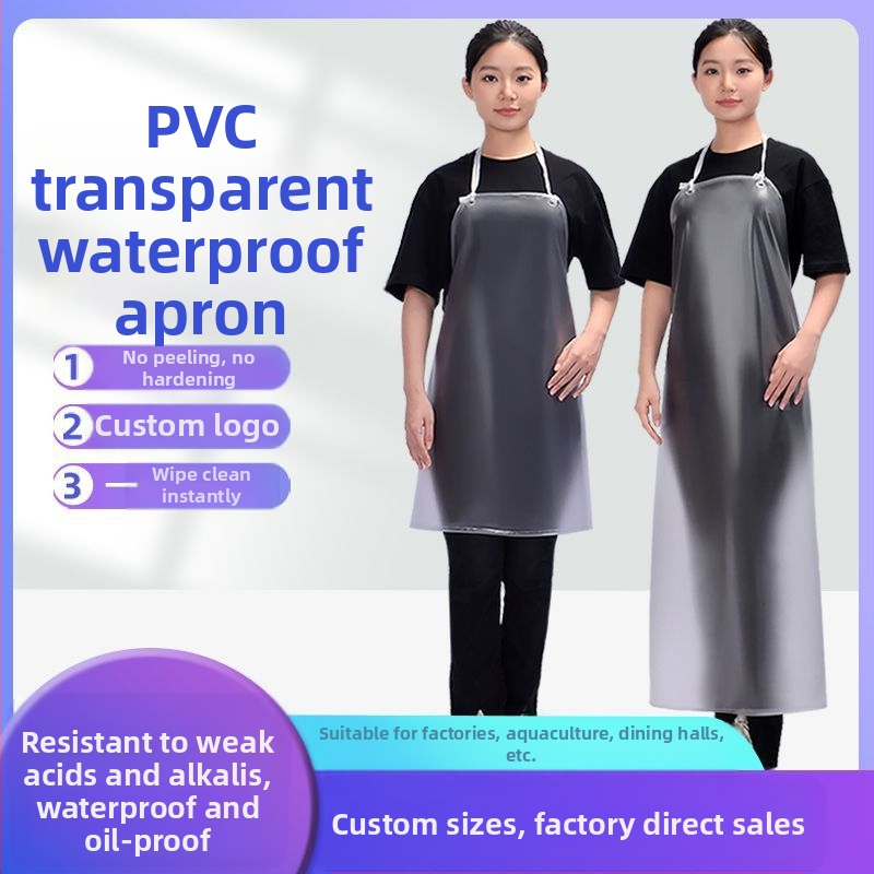 Ποδιά χωρίς μανίκια από PVC, αδιάβροχη για κουζίνα και βιομηχανία τροφίμων