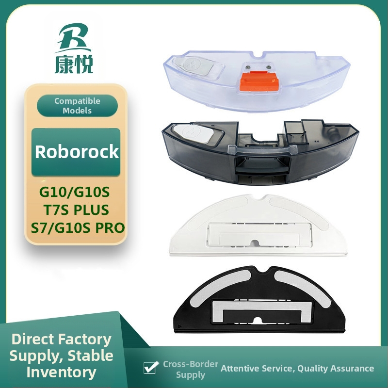 Robotu vakuuma mitrā lupatas turētāja piederumi, saderīgi ar G10/G10S/T7S/T7Splus/S7/G10pro; piemēroti mājsaimniecībām virs 150 m²