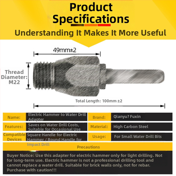 Fu Xin прът за rhinestone конверсия със квадратна дръжка, 100 мм, интегриран съединител за електрически чук