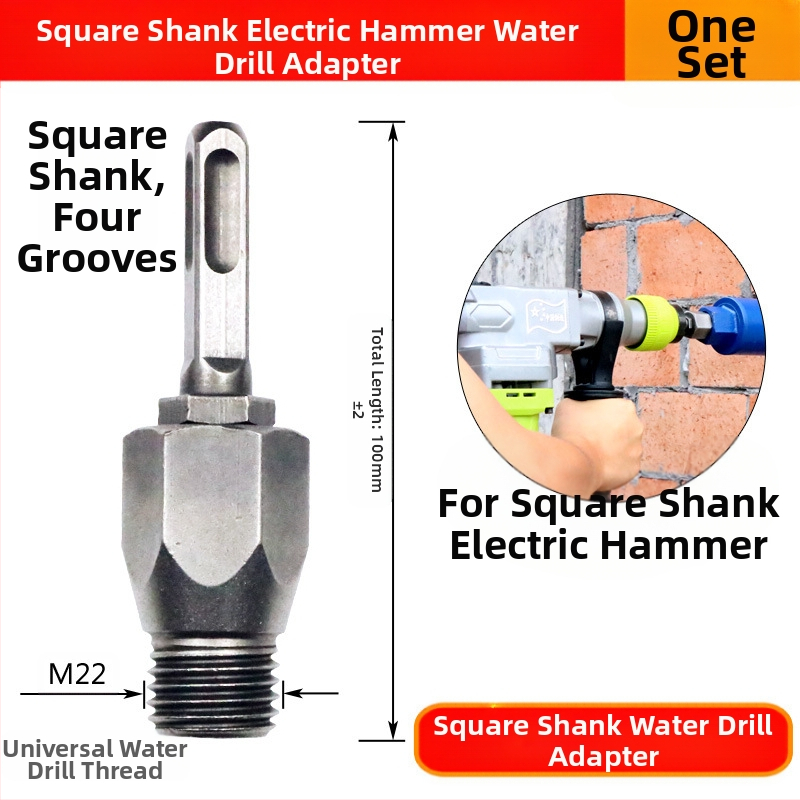 Fu Xin прът за rhinestone конверсия със квадратна дръжка, 100 мм, интегриран съединител за електрически чук