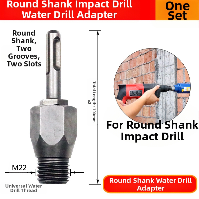 Fu Xin прът за rhinestone конверсия със квадратна дръжка, 100 мм, интегриран съединител за електрически чук