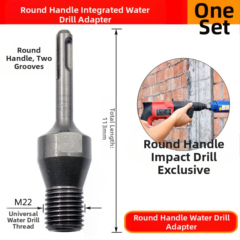 Fu Xin прът за rhinestone конверсия със квадратна дръжка, 100 мм, интегриран съединител за електрически чук