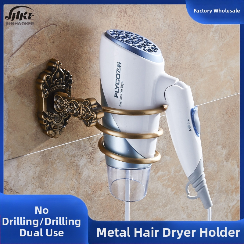 Zidni držač za sušilo za kosu — aluminijska legura, model 001, antik završna obrada, nosivost 15 kg