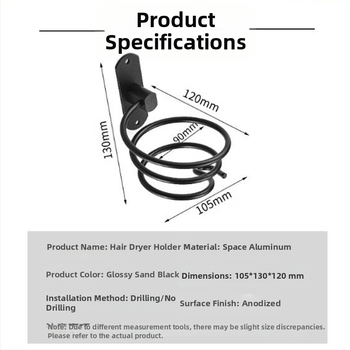 Стенен държач за сешоар за баня — алуминиева конструкция, анодирано покритие, монтаж без пробиване, товароподемност 2 кг, модел 9442