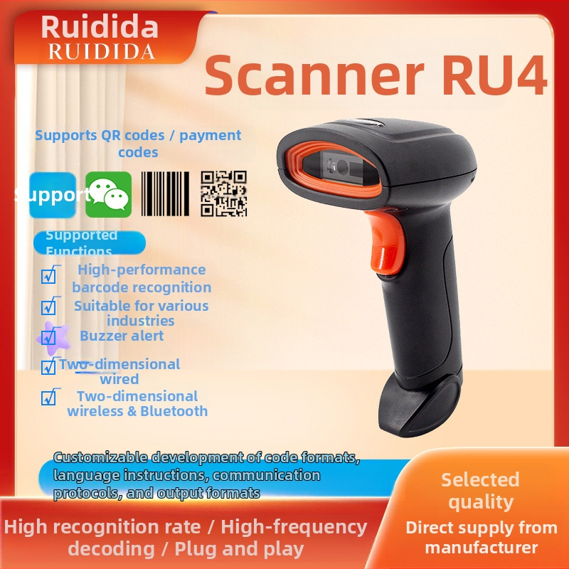 Ръчен USB баркод скенер RU4, 1D/2D, CMOS 640×480, 200 сканирания/сек