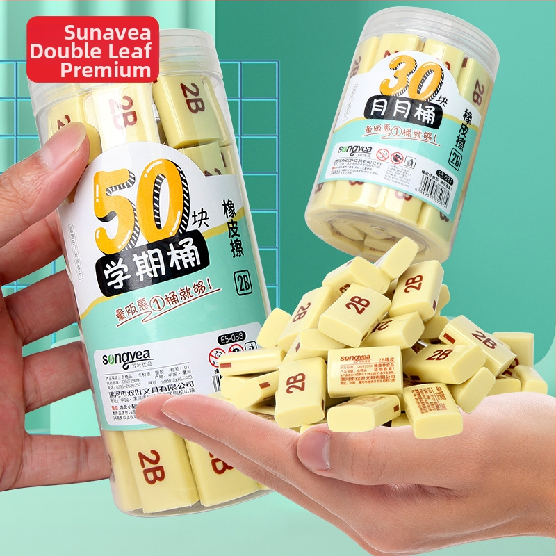 Double Leaves цилиндрична гума за моливи, каучук, модел 5-037, опаковки по 30 или 50 броя, персонализирано лого