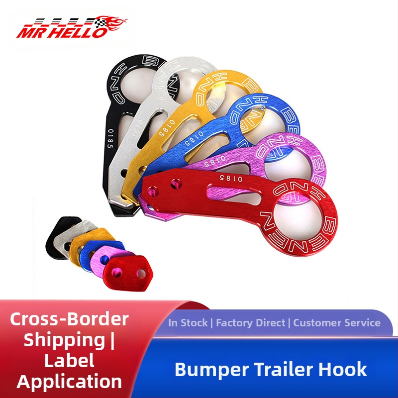 Автомобилна теглеща кука от алуминиева сплав, със скоба за задържане, модел 001, за задния жлеб