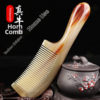 Гребен за коса Zhi comb, материал: друг, не внесен, меридиански масаж за предпазване от косопад