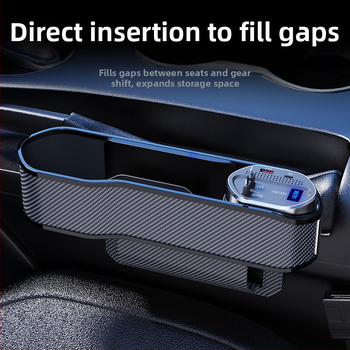 Θήκη αποθήκευσης στο κενό ανάμεσα στα καθίσματα αυτοκινήτου με ασύρματη φόρτιση, τηλεσκοπικό καλώδιο και ψηφιακή οθόνη