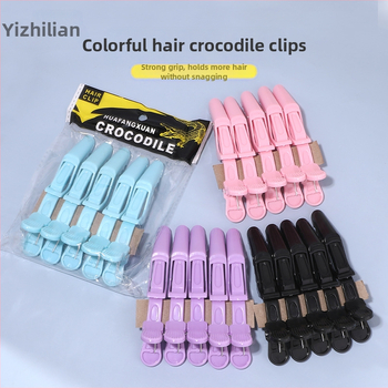 Yizulian 5 τεμάχια κλιπ μαλλιών σε σχήμα κροκοδειλίου για τοποθέτηση και διαχωρισμό μαλλιών