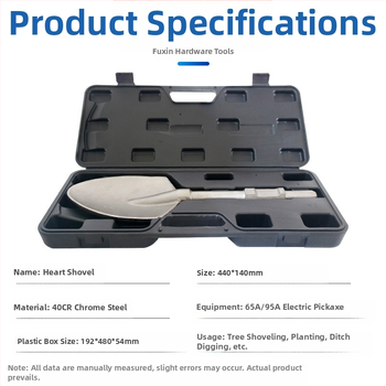 65A Електрическа кирка с разширена глава на лопатата и удебелено острие — шестоъгълна дръжка, Fu Xin