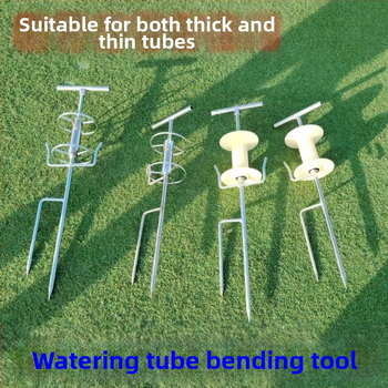 Εργαλείο έλξης σωλήνα για γεωργικό ψεκασμό και πότισμα