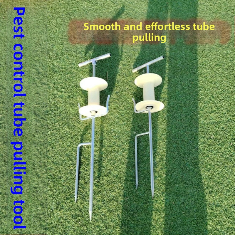 Εργαλείο έλξης σωλήνα για γεωργικό ψεκασμό και πότισμα