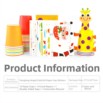 Bērnu roku darbs ar papīra kausiem – izglītojošs mākslas spēļu komplekts; Materiāls: papīrs; Zīmols: Hibiscus angel; Ieteicamais vecums: 4–6 gadi; Iepakojums: kastīte