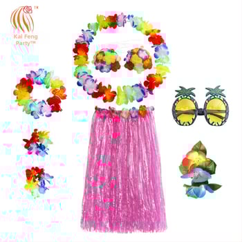 Kaifeng Party Хула танцов костюм — 8-частов комплект: grass skirt, garland, bra, glasses, hairpin; платно; полу-ръчна/полу-механична обработка; персонализация налична