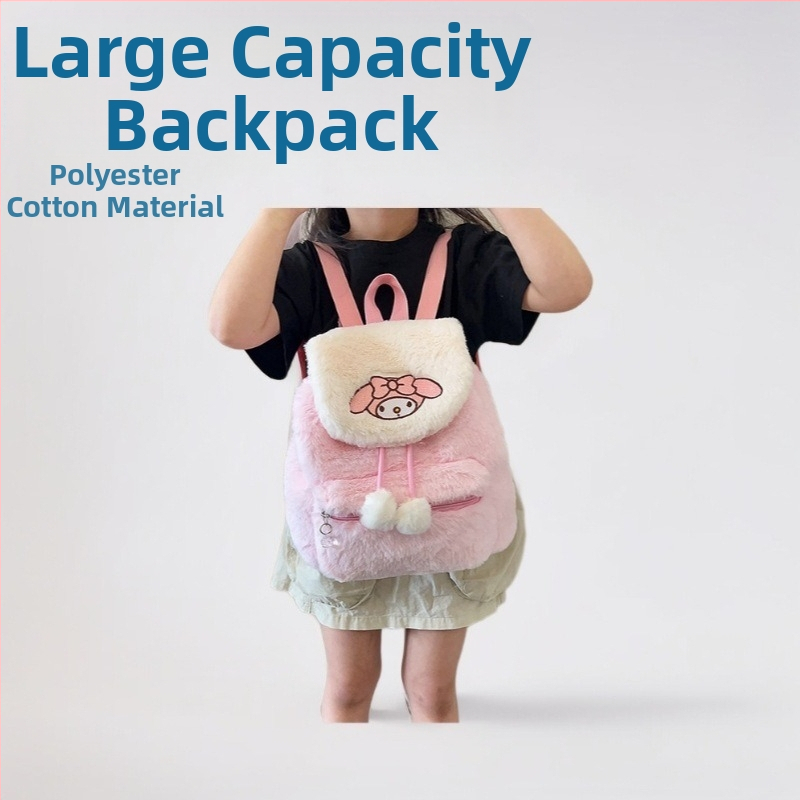 Раница от плюш, ултра лека, с бродиран мотив мечка, голям капацитет, извити презрамки