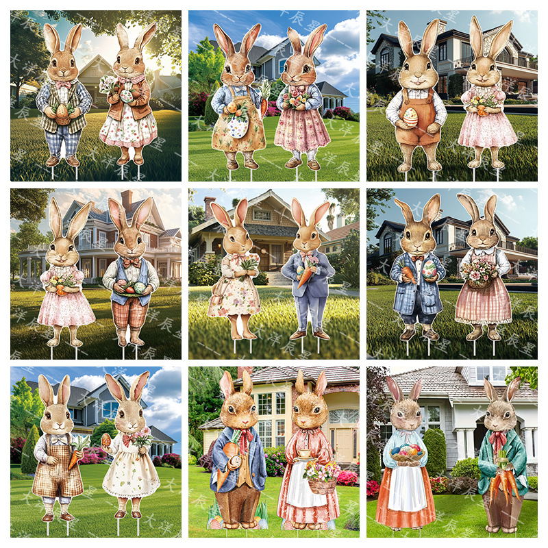 Πασχαλινό σημάδι αυλής (Πασχαλινή κάρτα; Μάρκα Ocean; Σκοπός: Διακόσμηση αυλής για το Πάσχα)