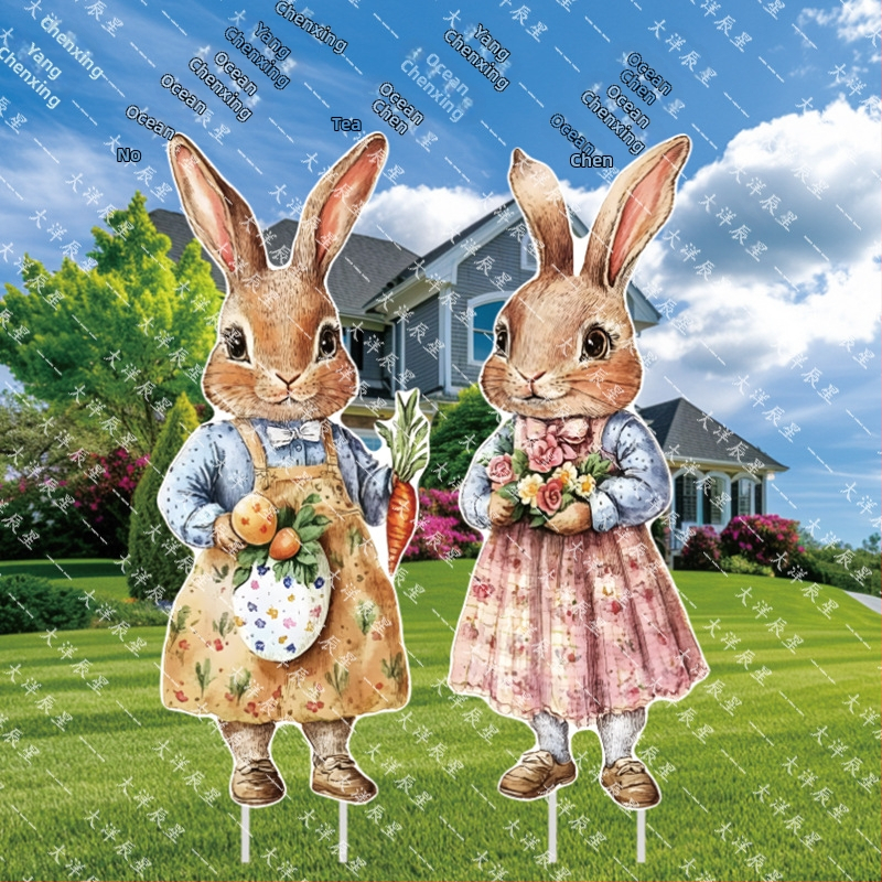 Πασχαλινό σημάδι αυλής (Πασχαλινή κάρτα; Μάρκα Ocean; Σκοπός: Διακόσμηση αυλής για το Πάσχα)