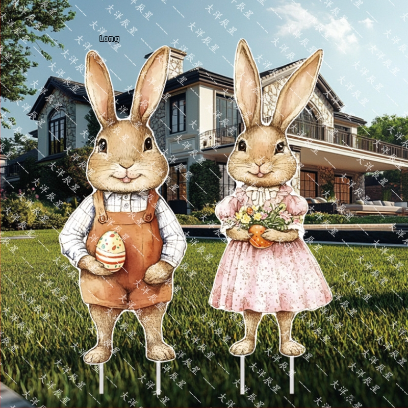 Πασχαλινό σημάδι αυλής (Πασχαλινή κάρτα; Μάρκα Ocean; Σκοπός: Διακόσμηση αυλής για το Πάσχα)