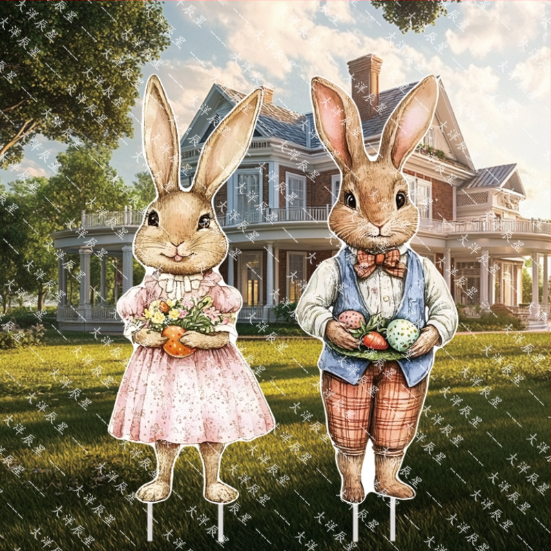 Πασχαλινό σημάδι αυλής (Πασχαλινή κάρτα; Μάρκα Ocean; Σκοπός: Διακόσμηση αυλής για το Πάσχα)