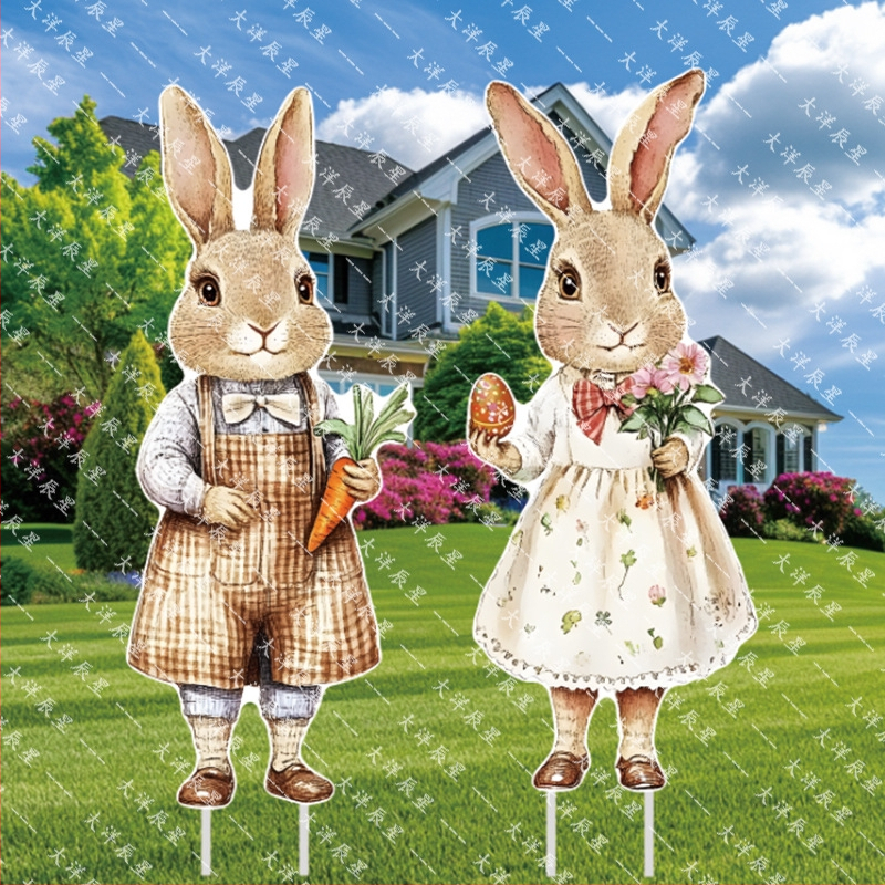 Πασχαλινό σημάδι αυλής (Πασχαλινή κάρτα; Μάρκα Ocean; Σκοπός: Διακόσμηση αυλής για το Πάσχα)