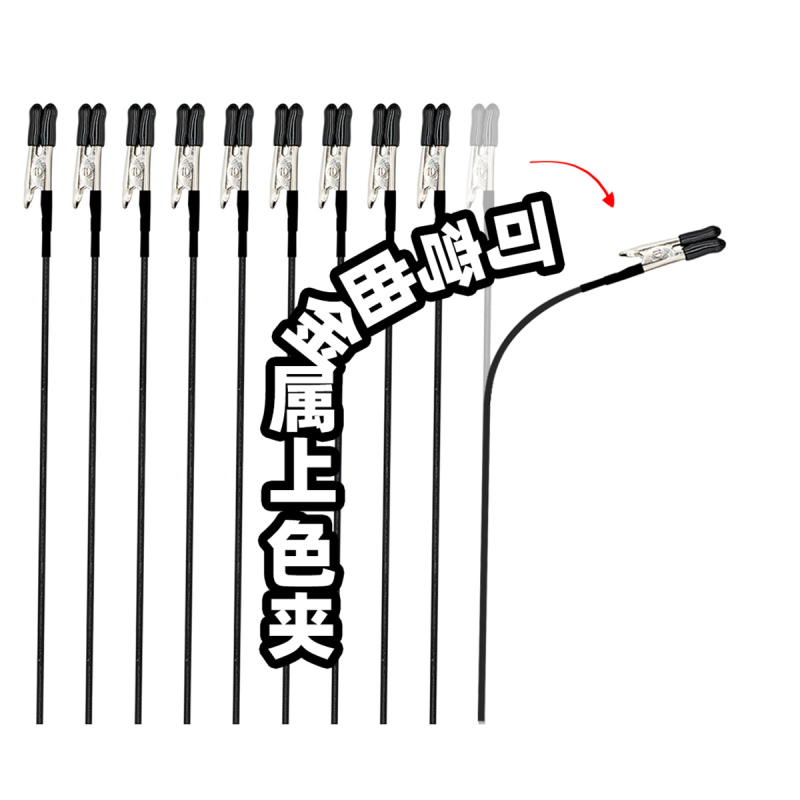 Гъвкав комплект за боядисване на модели: клип за боядисване и подиум (Материал: метална гъвкава пръчка; Бранд: POKE; Опаковка: Друг; Гумено покритие: конектор и краища; Произход: Домашен)