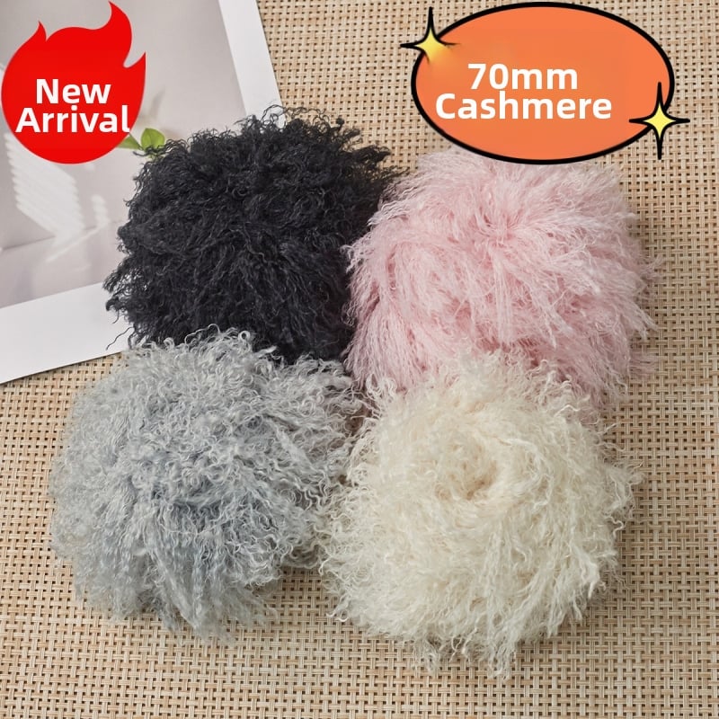 Прежда от козешка вълна за плетене на кука, 50 г, Velvet xiansen