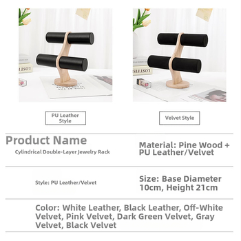 Koka apaļš divlīmeņu juvelierizstrādājumu displejs ar velūra pārklājumu un PU ādas akcentiem