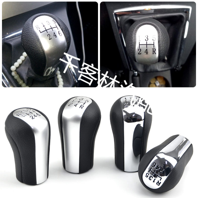 Καλύμμα προστασίας για τον λεβιέ ταχυτήτων χειροκίνητο για Toyota Corolla και RAV4 — Μάρκα: Chotacbras; Μοντέλο: Manual